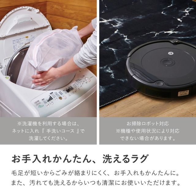 スーパSALE10倍＆4時間限定10％OFF 転写プリントラグ 大理石 約130×190cm フランネル 洗える 滑り止め付き モノトーン いぐさ　たたみ
