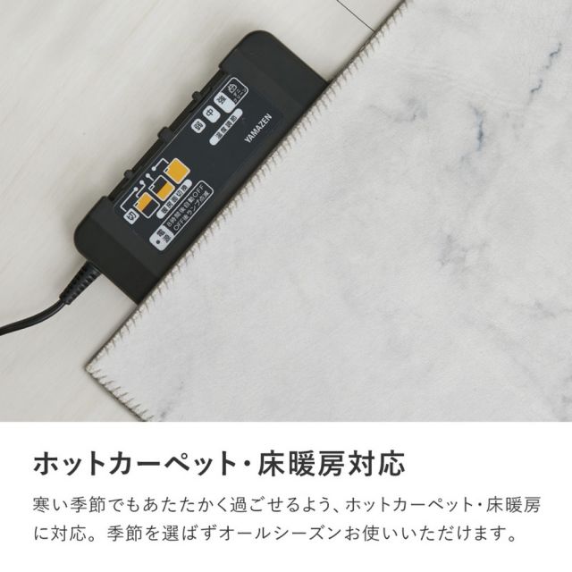 スーパSALE10倍＆4時間限定10％OFF 転写プリントラグ 大理石 約130×190cm フランネル 洗える 滑り止め付き モノトーン いぐさ　たたみ