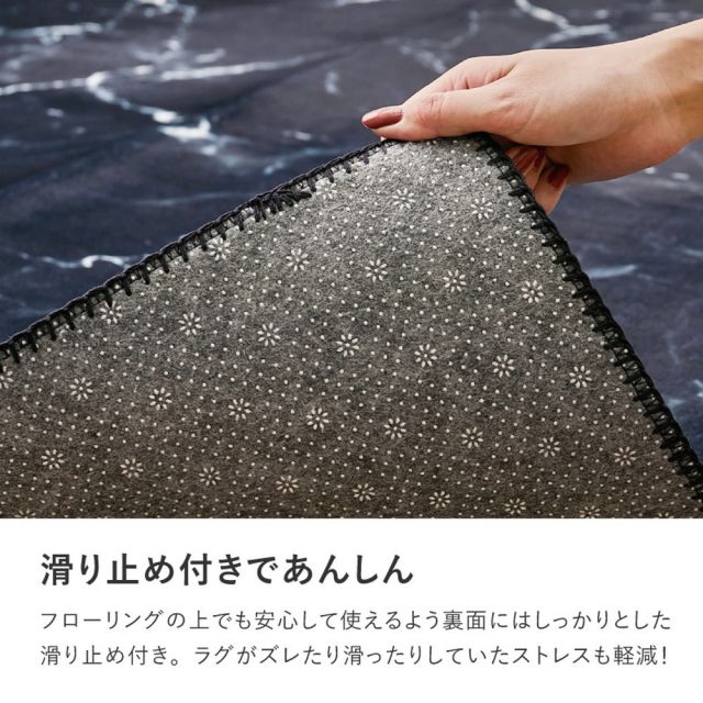スーパSALE10倍＆4時間限定10％OFF 転写プリントラグ 大理石 約130×190cm フランネル 洗える 滑り止め付き モノトーン いぐさ　たたみ