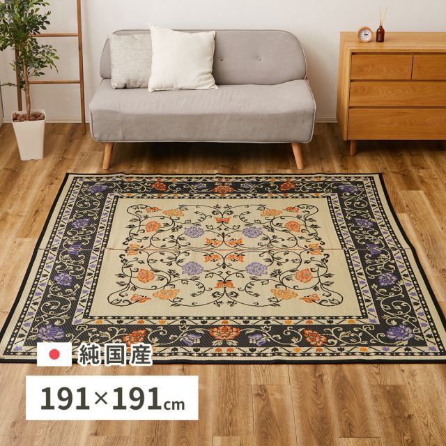 スーパSALE10倍＆4時間限定10％OFF 国産 い草ラグ イデア 約191×191cm センターラグ アクセントラグ 花柄 いぐさ　たたみ