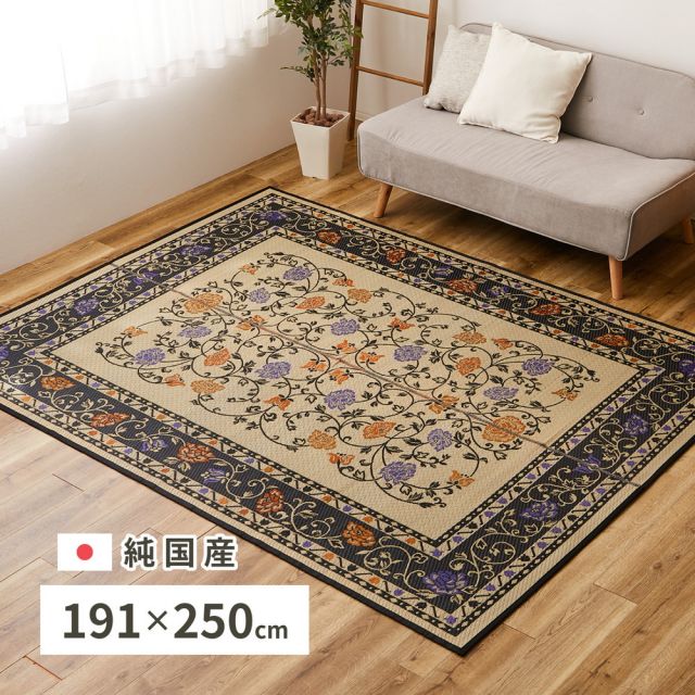 スーパSALE10倍＆4時間限定10％OFF 国産 い草ラグ イデア 約191×250cm センターラグ アクセントラグ 花柄 いぐさ　たたみ