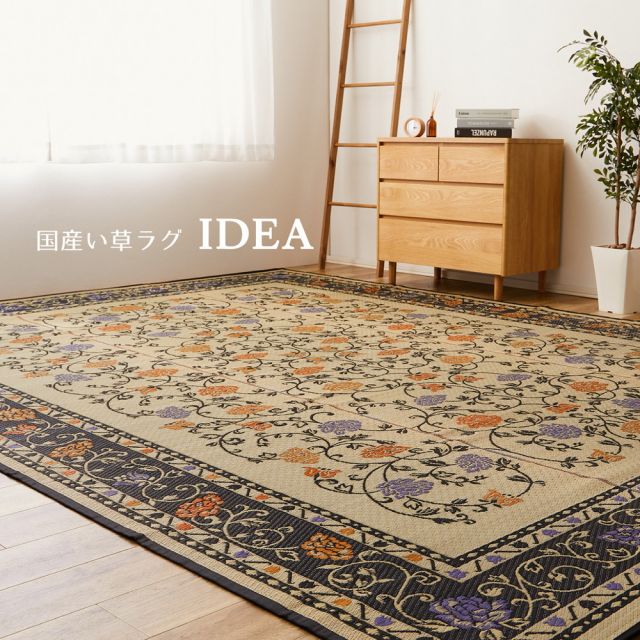 スーパSALE10倍＆4時間限定10％OFF 国産 い草ラグ イデア 約261×352cm 江戸間6帖 6畳 い草カーペット 上敷き 花ござ 花柄 いぐさ　たたみ