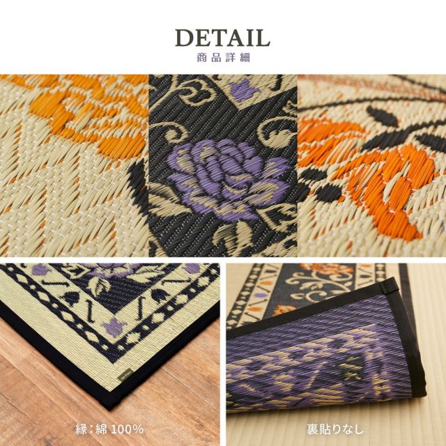スーパSALE10倍＆4時間限定10％OFF 国産 い草ラグ イデア 約261×352cm 江戸間6帖 6畳 い草カーペット 上敷き 花ござ 花柄 いぐさ　たたみ