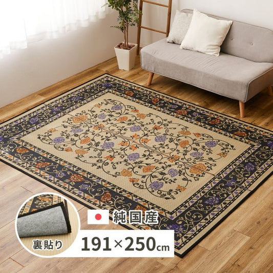 スーパSALE10倍＆4時間限定10％OFF 国産 い草ラグ イデア 約191×250cm 裏貼り 滑り止め加工 センターラグ アクセントラグ 花柄 いぐさ　たたみ