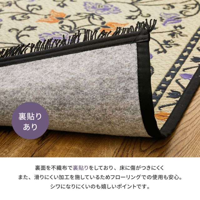 国産 い草 玄関マット イデア 約30×120cm 裏貼り 滑り止め加工 インテリアマット あがりかまち 上がり框 かまち用 花柄 いぐさ　たたみ