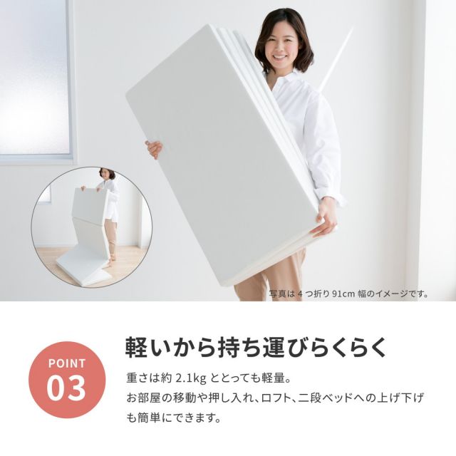 スーパSALE10倍＆4時間限定10％OFF バランスマットレス 約120×192×5cm セミダブル SD 3つ折り 軽量