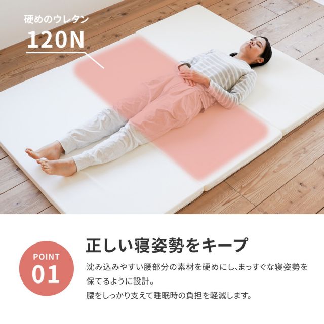 スーパSALE10倍＆4時間限定10％OFF バランスマットレス 約140×192×5cm ダブル D 3つ折り 軽量