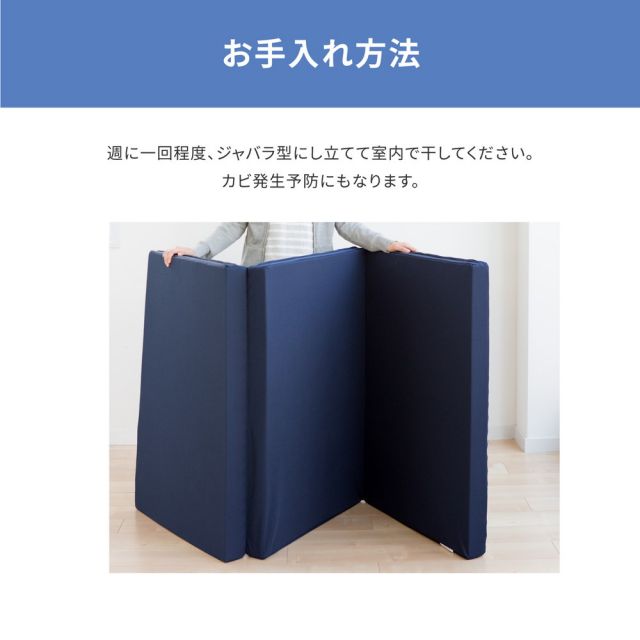 スーパSALE10倍＆4時間限定10％OFF 点で支えるマットレス 約97×201×8cm シングル S 3つ折り ウレタン 硬め