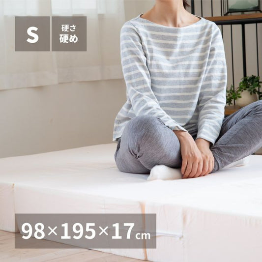 スーパSALE10倍＆4時間限定10％OFF 折りたたみ高反発マットレス 約98×195×17cm シングル S 3つ折り 厚手 ウレタン