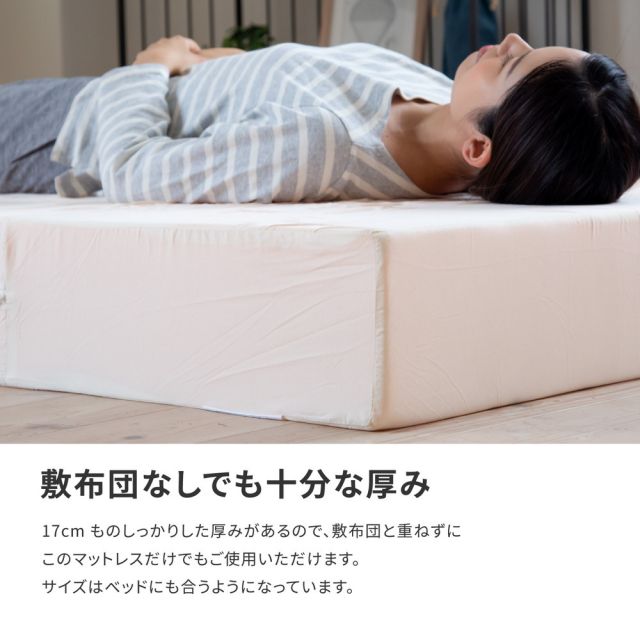 スーパSALE10倍＆4時間限定10％OFF 折りたたみ高反発マットレス 約98×195×17cm シングル S 3つ折り 厚手 ウレタン
