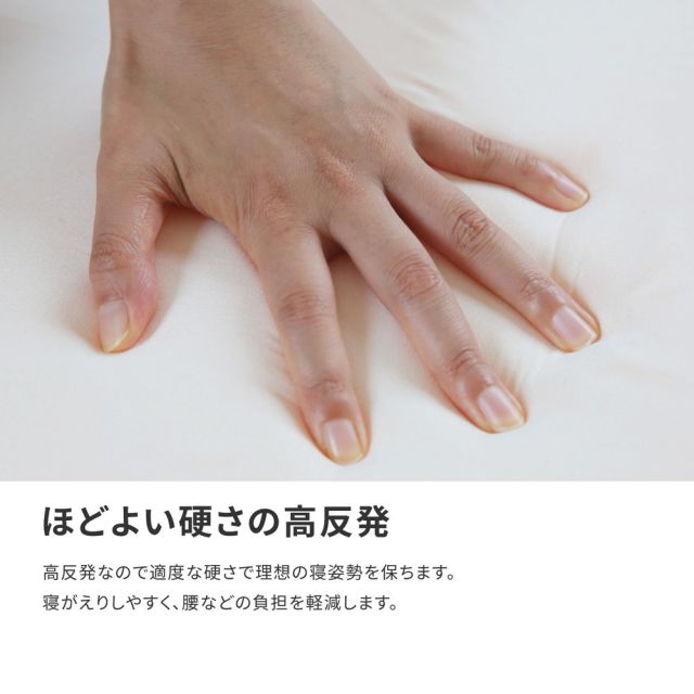 スーパSALE10倍＆4時間限定10％OFF 折りたたみ高反発マットレス 約120×195×17cm セミダブル SD 3つ折り 厚手 ウレタン