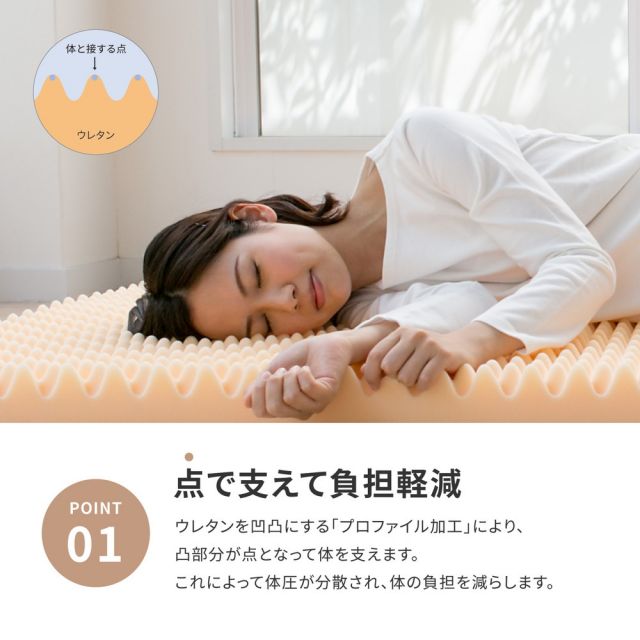 スーパSALE10倍＆4時間限定10％OFF 高反発マットレス 約95×195×8cm シングル S ウレタン カバー付き