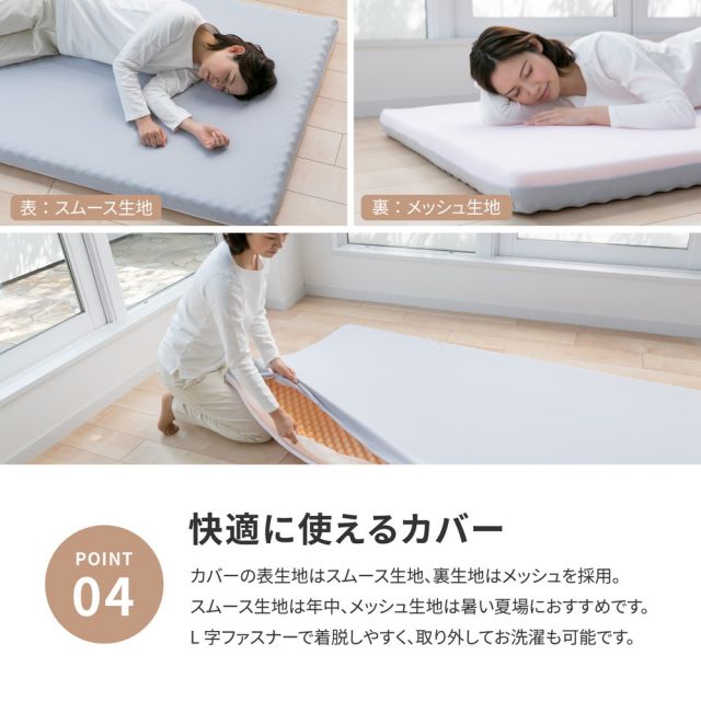 スーパSALE10倍＆4時間限定10％OFF 高反発マットレス 約95×195×8cm シングル S ウレタン カバー付き