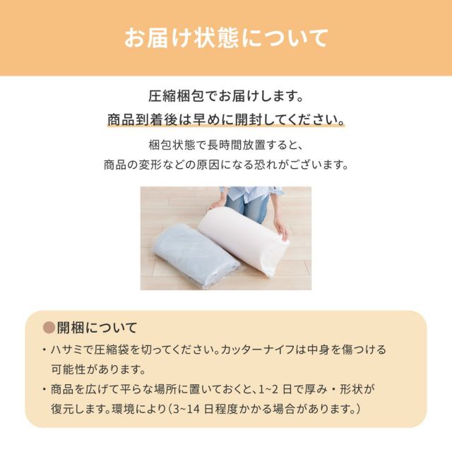 スーパSALE10倍＆4時間限定10％OFF 高反発マットレス 約95×195×8cm シングル S ウレタン カバー付き