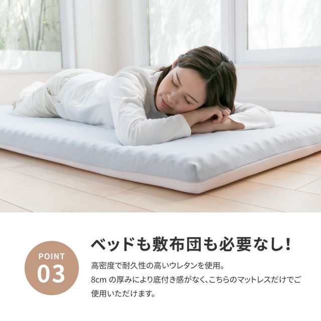 スーパSALE10倍＆4時間限定10％OFF 高反発マットレス 約140×195×8cm ダブル D ウレタン カバー付き