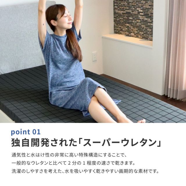 スーパSALE10倍＆4時間限定10％OFF 洗えるマットレス アラエルーノ 約120×195×8cm セミダブル SD ウレタン 専用ネット付き