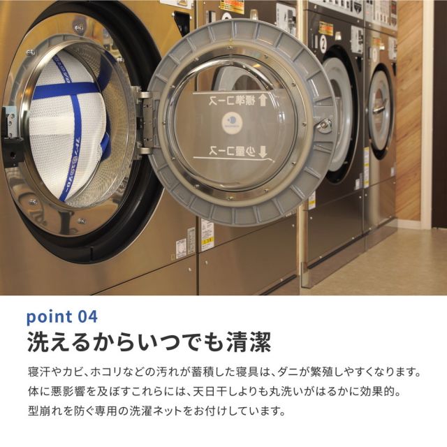 スーパSALE10倍＆4時間限定10％OFF 洗えるマットレス アラエルーノ 約140×195×8cm ダブル D ウレタン 専用ネット付き