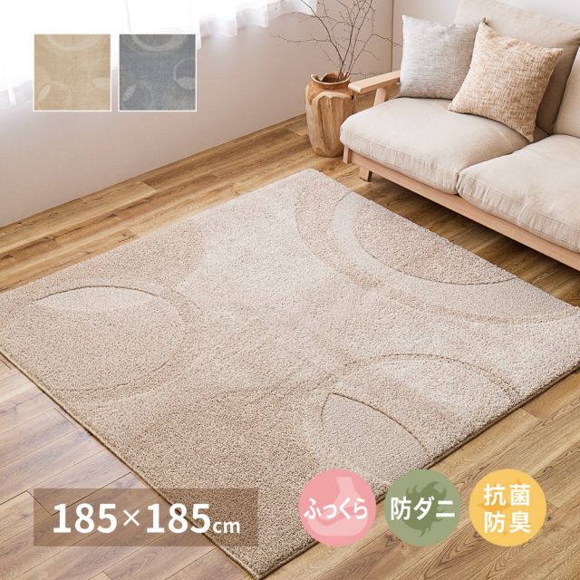 スーパSALE10倍＆4時間限定10％OFF 国産高機能ラグ ミラク 約185×185cm 防ダニ 抗菌 防臭 ふっくら 厚手 日本製 いぐさ　たたみ