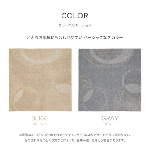 スーパSALE10倍＆4時間限定10％OFF 国産高機能ラグ ミラク 約185×185cm 防ダニ 抗菌 防臭 ふっくら 厚手 日本製 いぐさ　たたみ