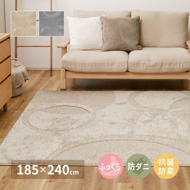 スーパSALE10倍＆4時間限定10％OFF 国産高機能ラグ ミラク 約185×240cm 防ダニ 抗菌 防臭 ふっくら 厚手 日本製 いぐさ　たたみ