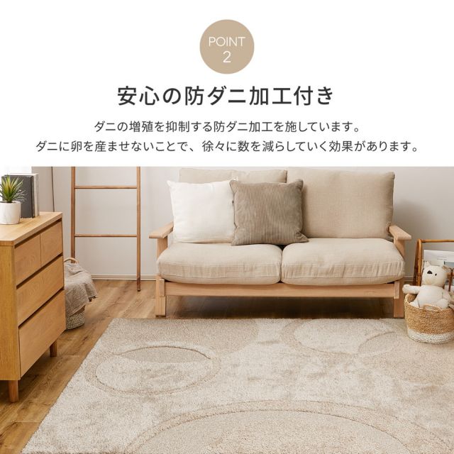 スーパSALE10倍＆4時間限定10％OFF 国産高機能ラグ ミラク 約185×240cm 防ダニ 抗菌 防臭 ふっくら 厚手 日本製 いぐさ　たたみ