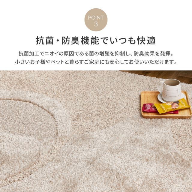 スーパSALE10倍＆4時間限定10％OFF 国産高機能ラグ ミラク 約185×240cm 防ダニ 抗菌 防臭 ふっくら 厚手 日本製 いぐさ　たたみ
