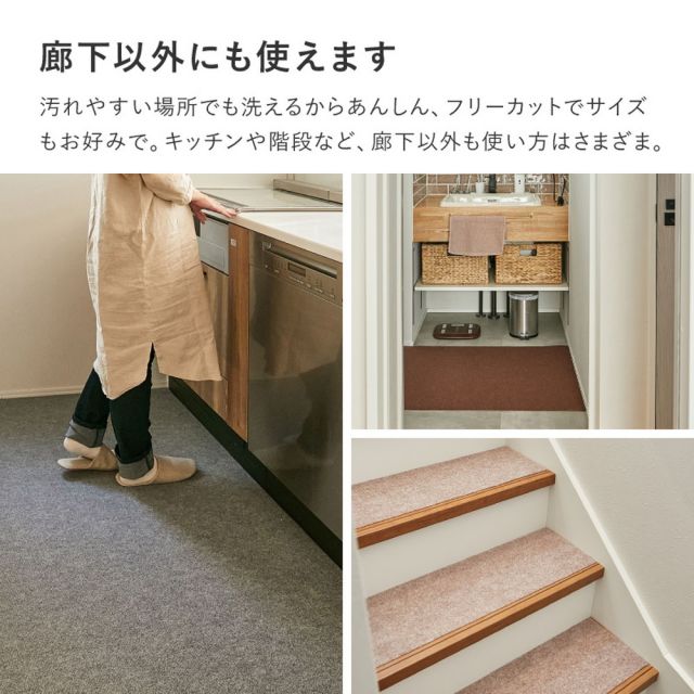 スーパSALE10倍＆4時間限定10％OFF 吸着 廊下敷きマット 約90×800cm フリーカット カットできる 廊下カーペット 廊下用マット 薄手 洗える 幅90cm ロングマット 床暖房対応 いぐさ　たたみ