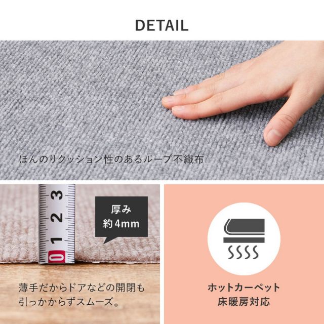 スーパSALE10倍＆4時間限定10％OFF 吸着 廊下敷きマット 約90×800cm フリーカット カットできる 廊下カーペット 廊下用マット 薄手 洗える 幅90cm ロングマット 床暖房対応 いぐさ　たたみ