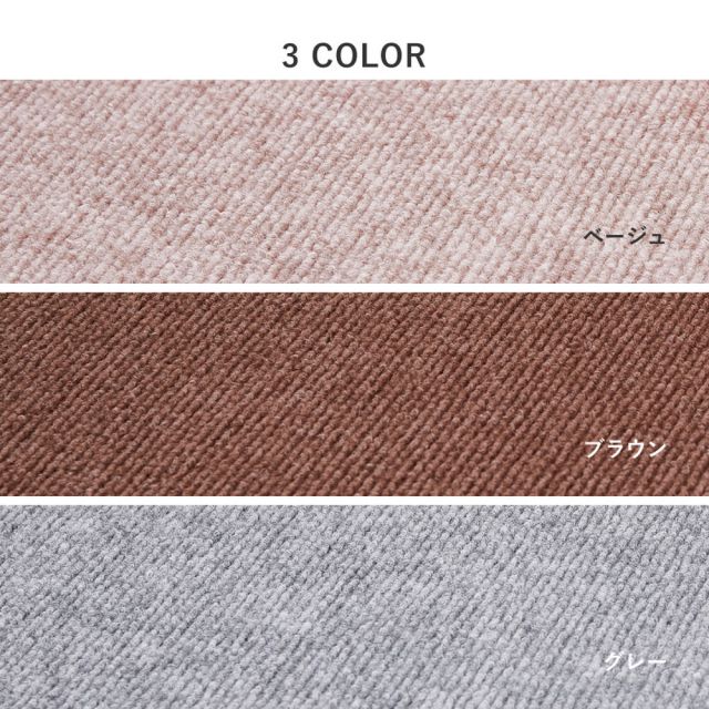 スーパSALE10倍＆4時間限定10％OFF 吸着 廊下敷きマット 約90×800cm フリーカット カットできる 廊下カーペット 廊下用マット 薄手 洗える 幅90cm ロングマット 床暖房対応 いぐさ　たたみ