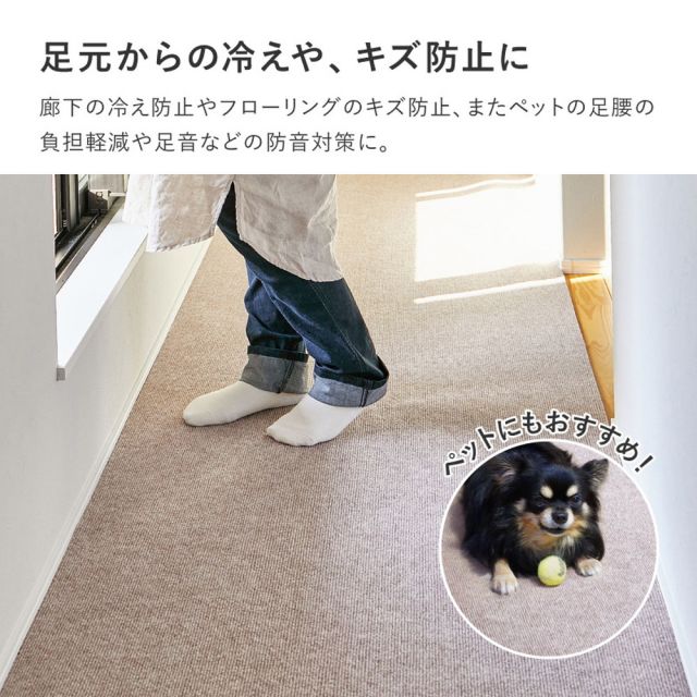 スーパSALE10倍＆4時間限定10％OFF 吸着 廊下敷きマット 約90×800cm フリーカット カットできる 廊下カーペット 廊下用マット 薄手 洗える 幅90cm ロングマット 床暖房対応 いぐさ　たたみ