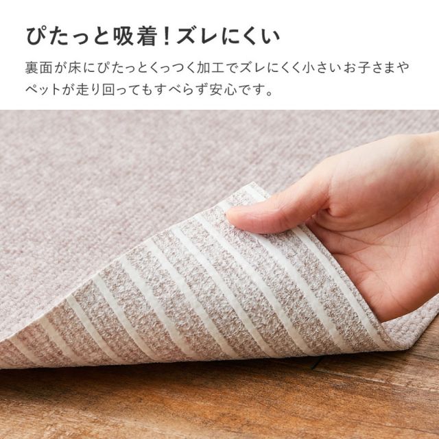スーパSALE10倍＆4時間限定10％OFF 吸着 廊下敷きマット 約90×800cm フリーカット カットできる 廊下カーペット 廊下用マット 薄手 洗える 幅90cm ロングマット 床暖房対応 いぐさ　たたみ