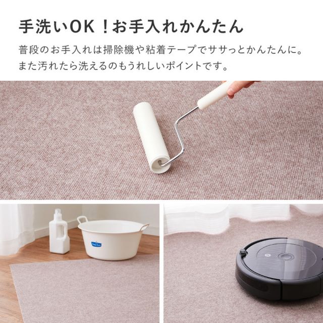 スーパSALE10倍＆4時間限定10％OFF 吸着 廊下敷きマット 約90×800cm フリーカット カットできる 廊下カーペット 廊下用マット 薄手 洗える 幅90cm ロングマット 床暖房対応 いぐさ　たたみ