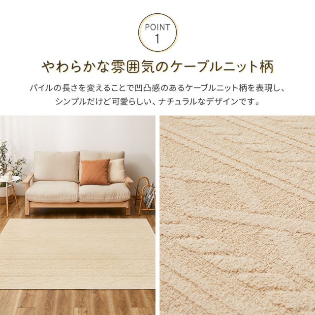 スーパSALE10倍＆4時間限定10％OFF 綿100％ 洗えるラグ ナチュール 約130×185cm 防ダニ 抗菌 洗濯できる 滑り止め ニット柄 タフトラグ 日本製 いぐさ　たたみ