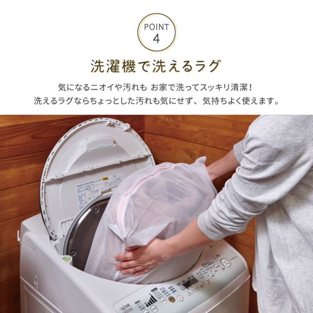 スーパSALE10倍＆4時間限定10％OFF 綿100％ 洗えるラグ ナチュール 約130×185cm 防ダニ 抗菌 洗濯できる 滑り止め ニット柄 タフトラグ 日本製 いぐさ　たたみ