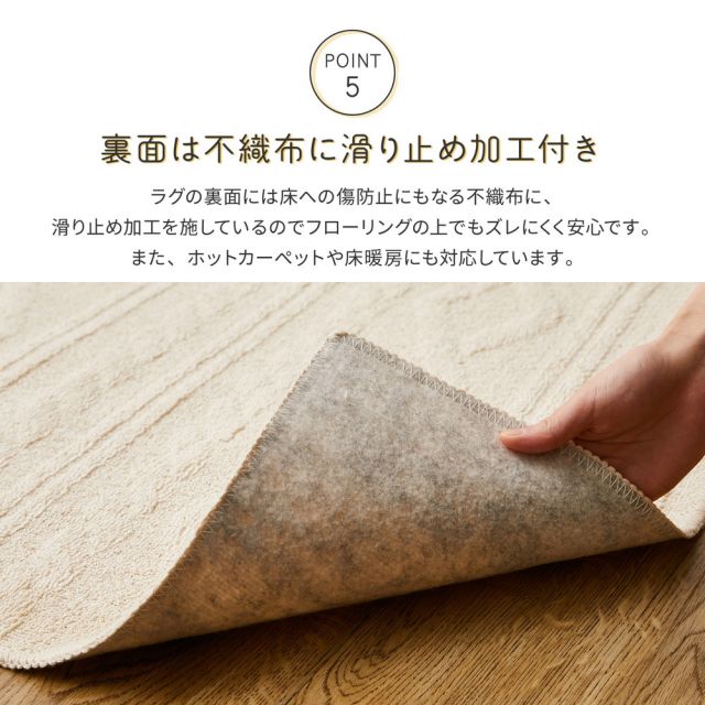 スーパSALE10倍＆4時間限定10％OFF 綿100％ 洗えるラグ ナチュール 約130×185cm 防ダニ 抗菌 洗濯できる 滑り止め ニット柄 タフトラグ 日本製 いぐさ　たたみ