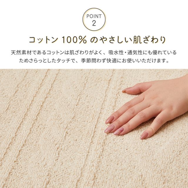 スーパSALE10倍＆4時間限定10％OFF 綿100％ 洗えるラグ ナチュール 約185×185cm 防ダニ 抗菌 洗濯できる 滑り止め ニット柄 タフトラグ 日本製 いぐさ　たたみ