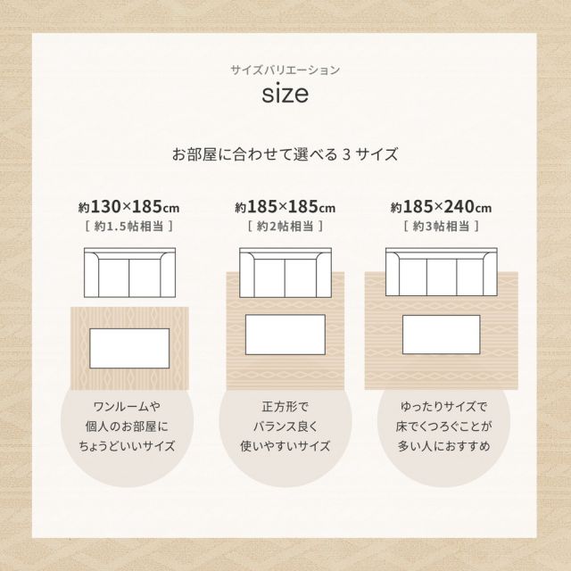 スーパSALE10倍＆4時間限定10％OFF 綿100％ 洗えるラグ ナチュール 約185×240cm 防ダニ 抗菌 洗濯できる 滑り止め ニット柄 タフトラグ 日本製 いぐさ　たたみ