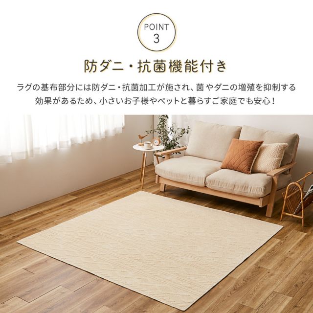 スーパSALE10倍＆4時間限定10％OFF 綿100％ 洗えるラグ ナチュール 約185×240cm 防ダニ 抗菌 洗濯できる 滑り止め ニット柄 タフトラグ 日本製 いぐさ　たたみ