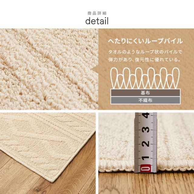 スーパSALE10倍＆4時間限定10％OFF 綿100％ 洗えるラグ ナチュール 約185×240cm 防ダニ 抗菌 洗濯できる 滑り止め ニット柄 タフトラグ 日本製 いぐさ　たたみ