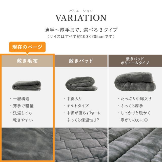 スーパSALE10倍＆4時間限定10％OFF 国産 アクリル敷き毛布 約100×205cm シングル S 敷きパッド 洗える 静電気防止 四方ゴム付き なめらか 日本製 いぐさ　たたみ