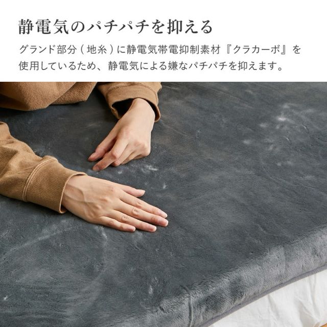 スーパSALE10倍＆4時間限定10％OFF 国産 アクリル敷き毛布 約100×205cm シングル S 敷きパッド 洗える 静電気防止 四方ゴム付き なめらか 日本製 いぐさ　たたみ