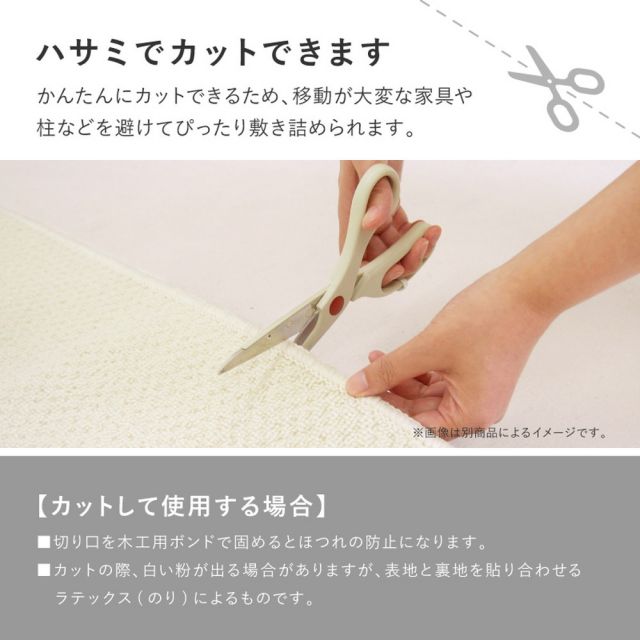 スーパSALE10倍＆4時間限定10％OFF お医者さんがすすめる AskDoctors アスクドクターズ 抗菌プラチナ加工カーペット 江戸間 1帖 1畳 抗菌 防臭 防カビ 抗ウイルス 消臭 タフトカーペット 敷き詰めカーペット 無地 ラグマット オールシーズン 年中 いぐさ　たたみ