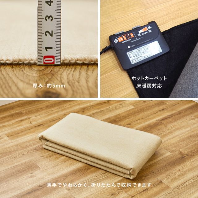スーパSALE10倍＆4時間限定10％OFF お医者さんがすすめる AskDoctors アスクドクターズ 抗菌プラチナ加工カーペット 江戸間 1帖 1畳 抗菌 防臭 防カビ 抗ウイルス 消臭 タフトカーペット 敷き詰めカーペット 無地 ラグマット オールシーズン 年中 いぐさ　たたみ