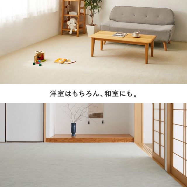 スーパSALE10倍＆4時間限定10％OFF お医者さんがすすめる AskDoctors アスクドクターズ 抗菌プラチナ加工カーペット 江戸間 1帖 1畳 抗菌 防臭 防カビ 抗ウイルス 消臭 タフトカーペット 敷き詰めカーペット 無地 ラグマット オールシーズン 年中 いぐさ　たたみ