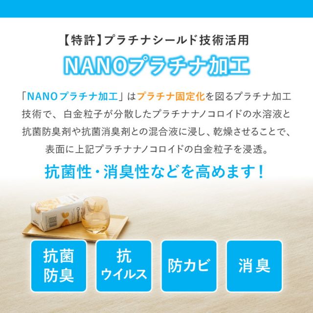 スーパSALE10倍＆4時間限定10％OFF お医者さんがすすめる AskDoctors アスクドクターズ 抗菌プラチナ加工カーペット 江戸間 1帖 1畳 抗菌 防臭 防カビ 抗ウイルス 消臭 タフトカーペット 敷き詰めカーペット 無地 ラグマット オールシーズン 年中 いぐさ　たたみ