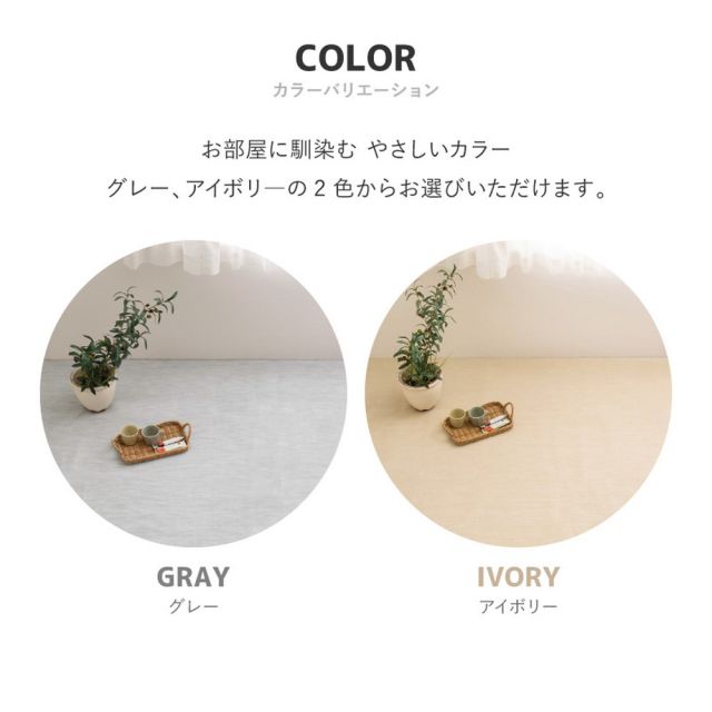 スーパSALE10倍＆4時間限定10％OFF お医者さんがすすめる AskDoctors アスクドクターズ 抗菌プラチナ加工カーペット 江戸間 3帖 3畳 抗菌 防臭 防カビ 抗ウイルス 消臭 タフトカーペット 敷き詰めカーペット 無地 ラグマット オールシーズン 年中 いぐさ　たたみ