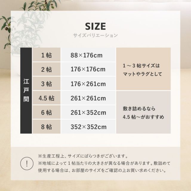 スーパSALE10倍＆4時間限定10％OFF お医者さんがすすめる AskDoctors アスクドクターズ 抗菌プラチナ加工カーペット 江戸間 3帖 3畳 抗菌 防臭 防カビ 抗ウイルス 消臭 タフトカーペット 敷き詰めカーペット 無地 ラグマット オールシーズン 年中 いぐさ　たたみ