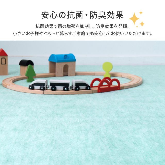 スーパSALE10倍＆4時間限定10％OFF 敷き詰めカーペット ファーレ 江戸間10帖 10畳 抗菌 防臭 ペット キッズ パステルカラー 日本製 いぐさ　たたみ