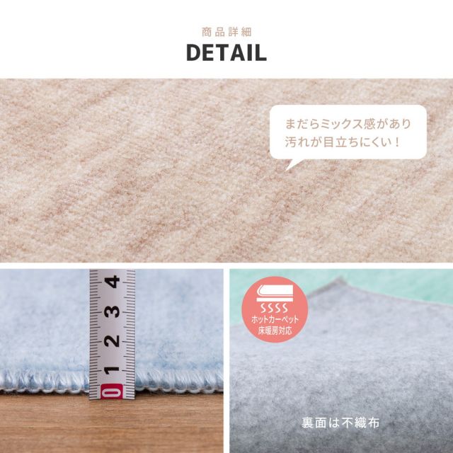 スーパSALE10倍＆4時間限定10％OFF 敷き詰めカーペット ファーレ 江戸間10帖 10畳 抗菌 防臭 ペット キッズ パステルカラー 日本製 いぐさ　たたみ