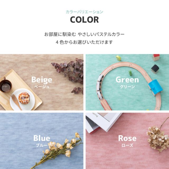 スーパSALE10倍＆4時間限定10％OFF 敷き詰めカーペット ファーレ 江戸間10帖 10畳 抗菌 防臭 ペット キッズ パステルカラー 日本製 いぐさ　たたみ